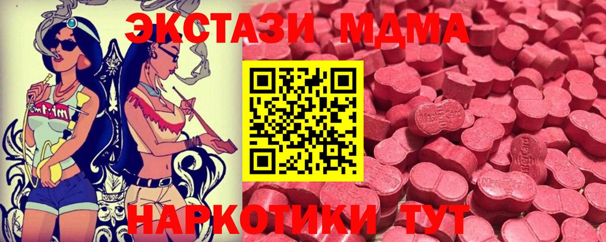Зерноград  ЭКСТАЗИ Punisher  ЭКСТАЗИ  Вход с VPN  Ecstasy Cube 