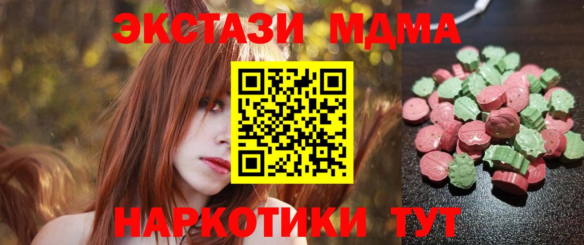 Ecstasy XTC Зерноград