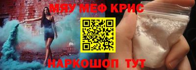 бутик Братск