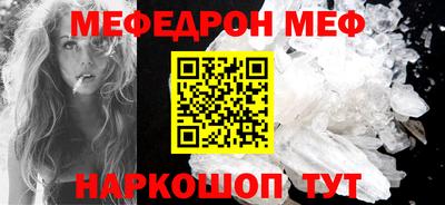 круглые Брянск