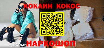 бутик Братск
