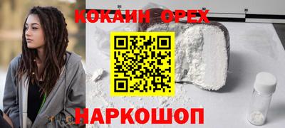 бутик Братск