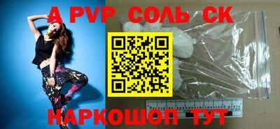 круглые Брянск