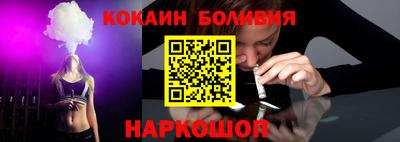 бутик Братск