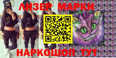 круглые Брянск
