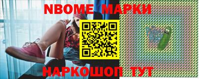 бутик Братск