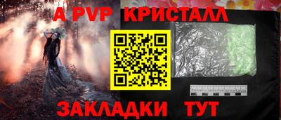 бутик Братск