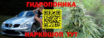 бутик Братск