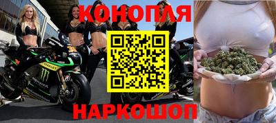 бутик Братск