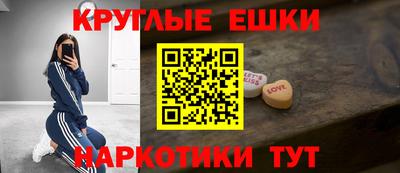 круглые Брянск