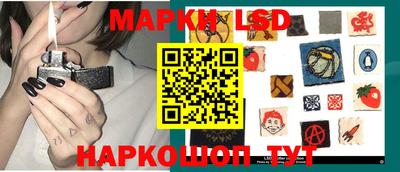 бутик Братск