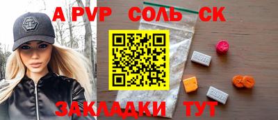 бутик Братск