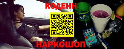 бутик Братск