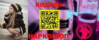 бутик Братск