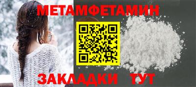 круглые Брянск