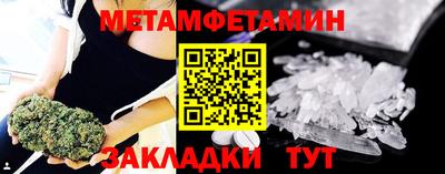 бутик Братск
