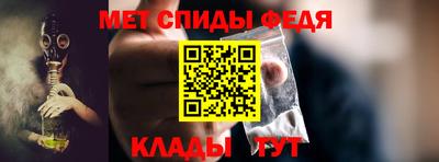 бутик Братск