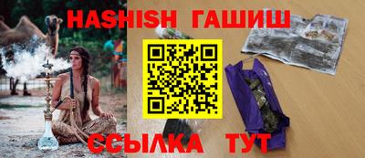 бутик Братск