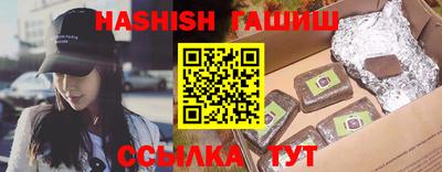 бутик Братск
