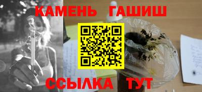 бутик Братск