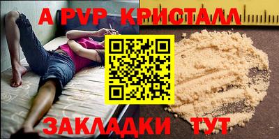 круглые Брянск