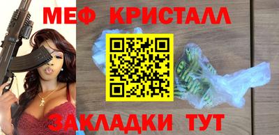 бутик Братск