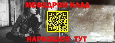 круглые Брянск