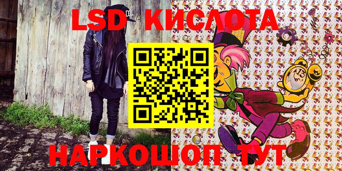 Марки NBOMe 1,5мг  Вход с VPN  Марки N-bome  Зерноград 