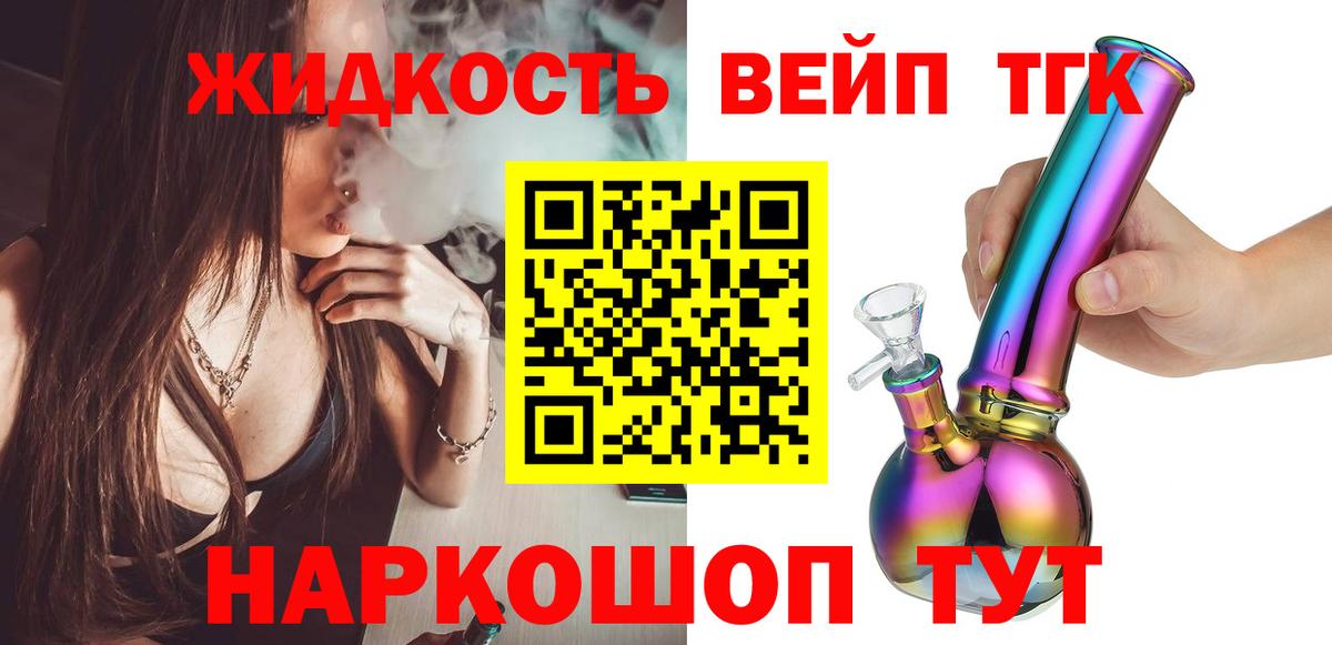 где найти наркотики  Вход с VPN  Зерноград  ТГК концентрат 