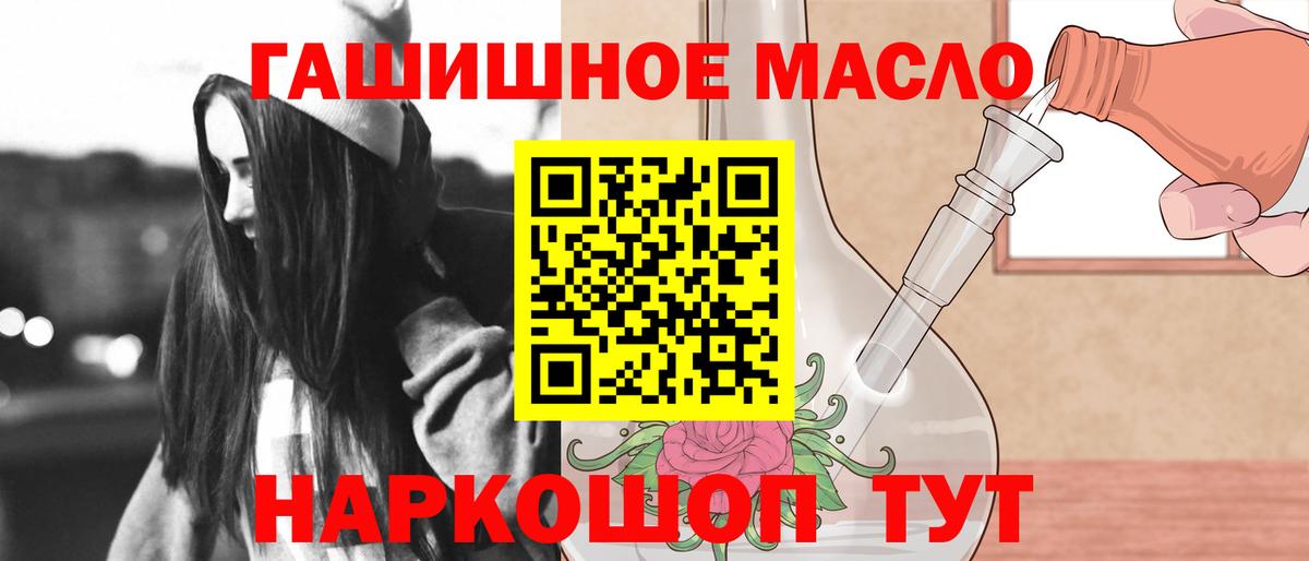ТГК вейп Зерноград