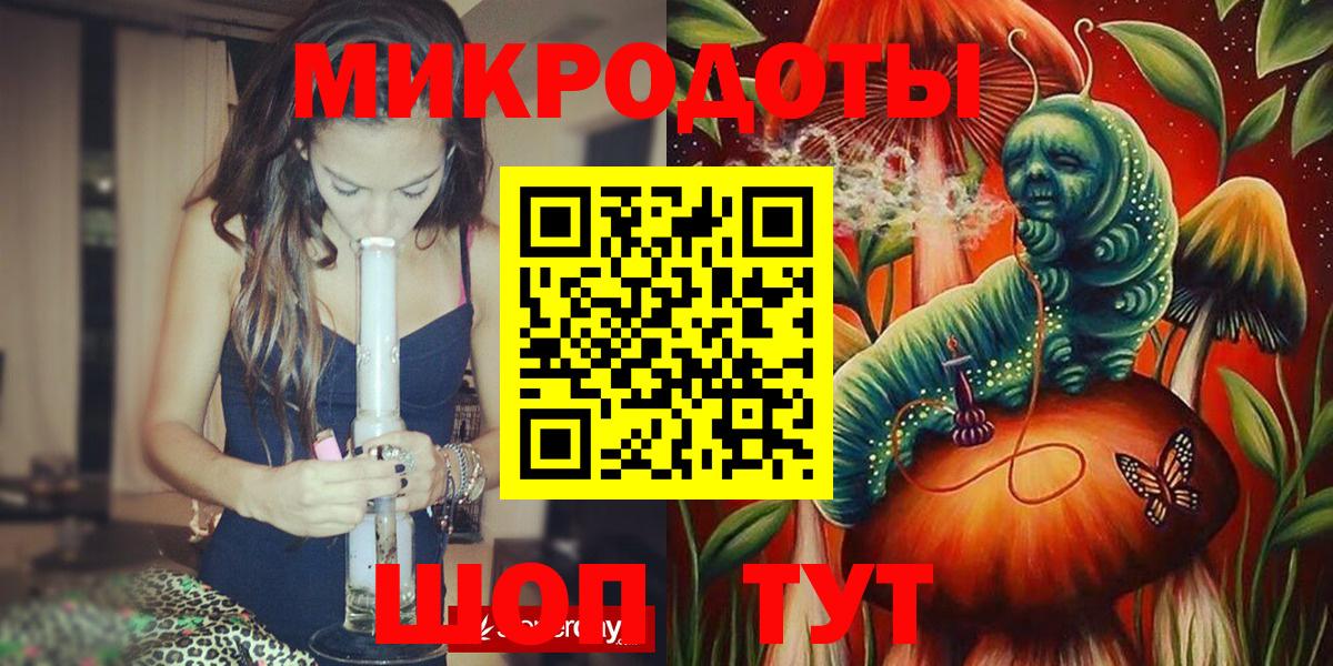 Галлюциногенные грибы Cubensis  Галлюциногенные грибы GOLDEN TEACHER  Вход с VPN  Зерноград 