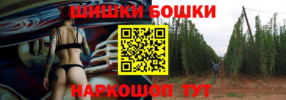 Канабис THC 21% Зерноград