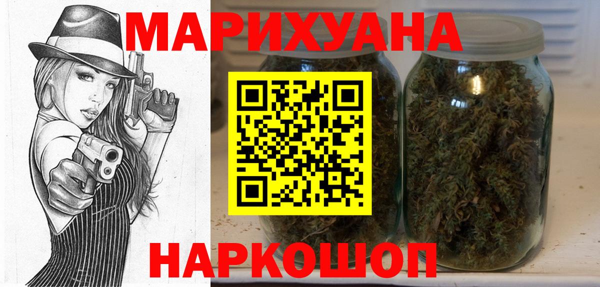 МАРИХУАНА ГИДРОПОН  Бошки марихуана LSD WEED  МАРИХУАНА ГИДРОПОН  Вход с VPN  Зерноград  Бошки Шишки LSD WEED 